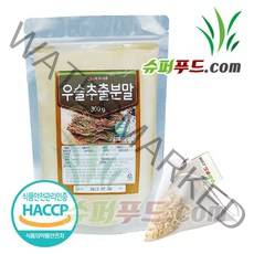 HACCP 식약처 인증 우슬 추출 분말 100% 국산 국내산 우슬추출분말100% + 슈퍼푸드.com 연자육 티백, 1세트, ( 팩 300g + 1g )