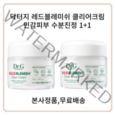 [본사정품] 1+1 닥터지 레드블레미쉬 클리어 수분크림 70ml 2개 피부진정 수분공급 수딩크림 페이스크림 민감성크림, 70ml × 2개