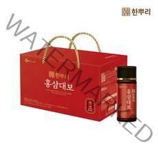 한뿌리 홍삼대보 병음료 100ml 10입 1박스, 흑삼대보 병음료 1박스