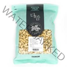 다맘 생캐슈넛, 1kg, 1개