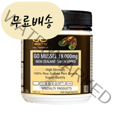 홍박스 고헬씨 뉴질랜드 초록홍합 초록입홍합 관절영양제 19000mg 300캡슐 구매대행, 1개, 300개