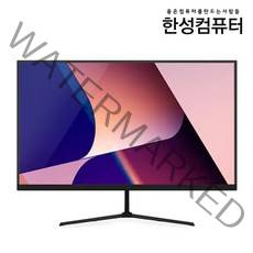한성컴퓨터 TFG27F16FB 리얼 165 게이밍 무결점