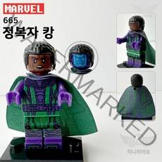 어벤져스 미니피규어 미피 레고호환블럭 미니블럭 장난감 마블 인피니티워 엔드게임 타노스 아이언맨 캡틴마블, 665. 정복자 캉