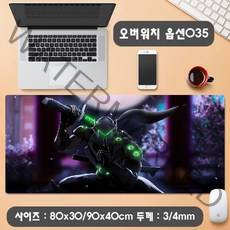 YN 오버워치 마우스패드 장패드 모음 게이밍 사무용 캐릭터 디바 D.VA 겐지 한조 메르시 맥크리 파라 라인하르트, 1개, 옵션35 오버워치 마우스패드 900x400mm