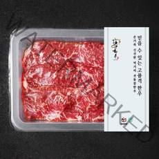 전통참한우 1등급 채끝 구이용 (냉장), 250g, 1개