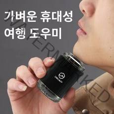 미니면도기 전동면도기 휴대용 스마트 방수 출장 시 휴대하기 편리함, A