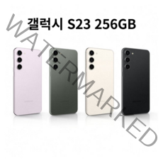삼성전자 갤럭시 S23 256GB 5G 완납폰 새제품 미개봉 SM-S911N, SKT 블랙