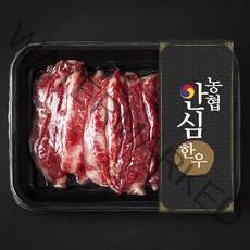 농협안심한우 업진살 1+등급 구이용 (냉장), 200g, 1팩