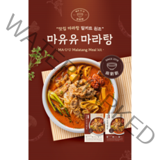 한성마라탕 찐 마라탕 밀키트 쿠킹박스 2인분(1200g) 매운맛(마라고수용), 1175g, 1개