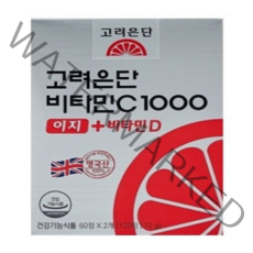 고려은단 비타민C 1000 이지, 120정, 1개