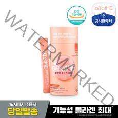 올앳미 종근당건강 기능성 콜라겐3270 20p, 60g, 1개