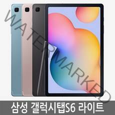삼성 갤럭시탭S6 라이트 LITE 64GB 128GB 기가 정품, Wi-Fi