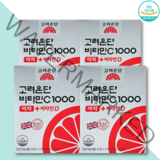 고려은단 비타민 C1000 이지+비타민 D 600mg 120정x4박스 유재석비타민