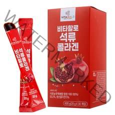 비타할로 석류 콜라겐 스틱 30개, 600g, 1개