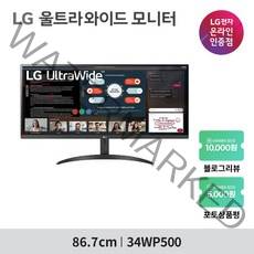 LG전자 86.7cm WFHD 울트라 와이드 모니터, 34WP500
