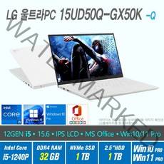 LG 울트라 PC 15UD50Q-GX50K + Win10 Pro / Win11 Pro 선택포함 / 12세대 i5, 32GB, 2TB, 12세대 인텔 코어 i5 1240P, 화이트