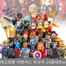 레고 호환 블럭 어벤져스 시리즈 피규어 24종 세트 장난감 W