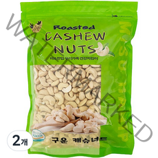 미소한입 두리식품 구운 캐슈너트, 2개, 1kg