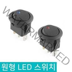 LED원형 스위치 버튼 DC12V 램프 시소, D020_레드, 1개