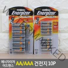 에너자이저 어드밴스 AA/AAA 건전지 10P, AA, AAA