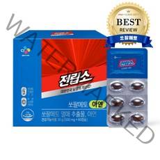리턴업 전립소 쏘팔메토 아연, 60정, 500mg, 1개