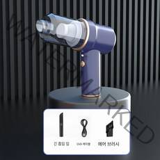 자동차 진공 청소기 휴대용 무선 흡입 및 부는 가벼운 3 대 1 미니 강력한 흡입 진공 청소기와 통합, F117-blue-charging (일반 버전)