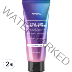 쿤달 바이올렛 애쉬 보색 케어 트리트먼트 페어앤프리지아, 2개, 150ml