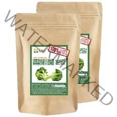 가루랑 브로콜리 분말, 200g, 2개