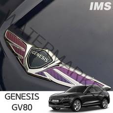 [간지] 제네시스 GV80 엠블럼 패션 포인트 익스테리어 스티커 액세서리 튜닝 용품, 홀로그램, 1개