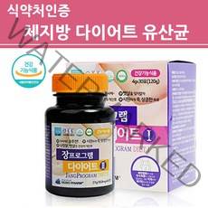 체지방 듀얼 유산균 다이어트 알약 환 분말 가루 스틱 실크피브로인 누에고치 장 밀착 정착 부착 프로 프리 바이오틱스 장내유익균 여성 남성 식약처 인증 건강기능식품 제품, 장_pro_2set