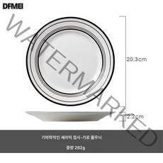 DFMEI 헵번풍 아이디어 유럽식 도자기 양식 접시 기하학 과자 디저트 접시 가정용 반찬 접시 도트 접시, 헵번 8인치 세라믹 평판-가로 스트라이프