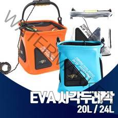 진물류 EVA소재 접이식 하드 두레박 20L 24L 밑밥통 로프 캠핑 낚시 선상 바다 주꾸미 쭈킬 왕눈이에기 갑오징어 문어, 투명