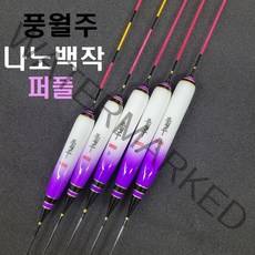 풍월주 나노백작(퍼플) 5+1 나노찌 대물찌 민물 낚시 올림찌, 3호
