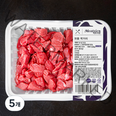 미트지엥 호주산 소고기 모둠 국거리용 (냉장), 300g, 5개