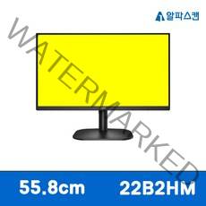 알파스캔 AOC 22B2HM FHD 프리싱크 75 시력보호 무결점모니터, 알파스캔 22B2HM