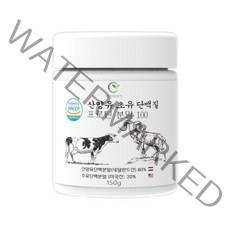 자연이야기 산양유 초유 단백질 프로틴 분말 100 150g x 3통, 3개