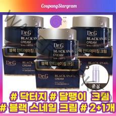[2+1] NEW 닥터지 달팽이크림 블랙 스네일 크림 50ml 닥터 g 블랙스네일 블랙스네이크 크림 군대px화장품 dr.g black snail cream 송중기 + 사은품 증정, 30mlx2+1개입(-19800원할인)