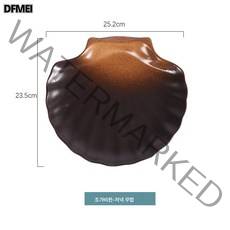 DFMEI 일본식 빈티지 도자기 개성 가정용 반찬 접시 왕홍 아이디어 식기 일식 불규칙 조개 초밥 스테이크 접시, 10인치 자개 접시(지모)