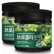 조은약초 프리미엄 브로콜리 분말, 150g, 2개