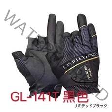 SHIMANO 시마노 낚시장갑 NEXUS 장갑 3컷 LIMITED PRO GL-141T, 리미티드 블랙