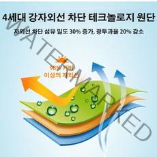 여름 남성용 아이스 실내외 방한 옷 자외선 차단 가벼운 낚시용 방한복, 라이트 그레이, M