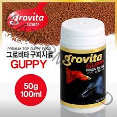 그로비타 구피전용 사료 50g/100ml, 단품, 단품