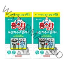 홈스타 맥스 욕실 하수구 클리너, 2세트