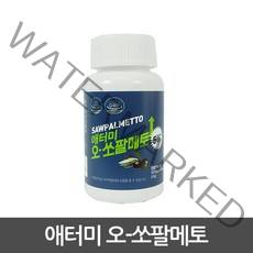 애터미 오 쏘팔메토, 90캡슐, 1개, 90정