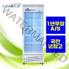 지역별착불배송비) 음료수 냉장고 국산 프리탑 FT-470R 냉장 쇼케이스 카페 학원 약국 술집 꽃 업소용 영업용, 무료배송지역