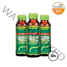 광동 위생천 75ml x 20병 -