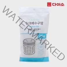 [다이소]싱크배수구망리필25매(11*20 cm)-1002202, 1개