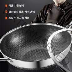 스텐 엠보궁중팬 일품 프리미엄 궁중팬 스테인레스후라이팬, 스텐 웍, 32cm타입