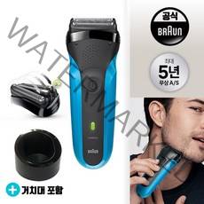 브라운 시리즈3 전기면도기(310s) 거치대 포함