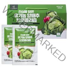 비타할로 진심을 담은 유기농 양배추브로콜리 즙, 2700ml, 1개